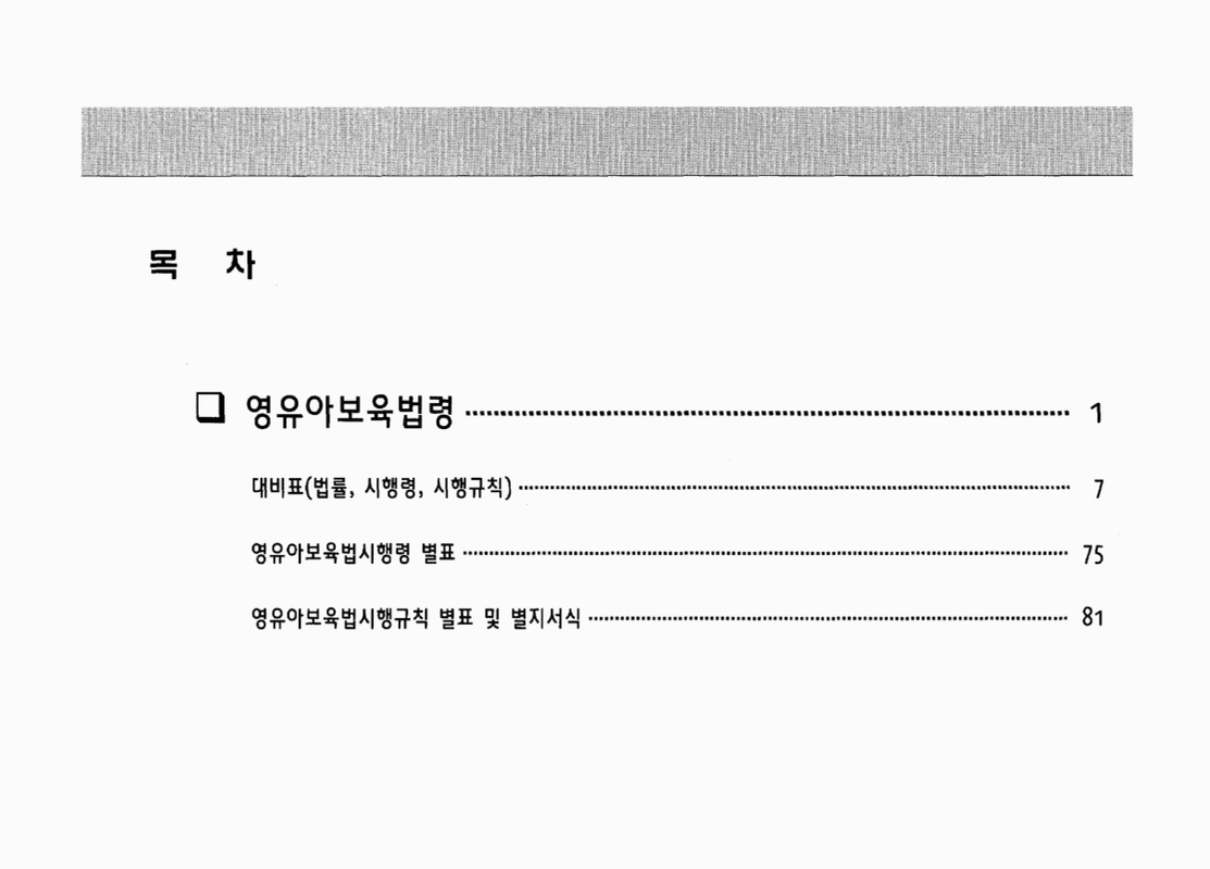 미리보기 이미지 2번째