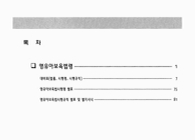 미리보기 이미지 1번째