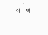 미리보기 이미지 3번째