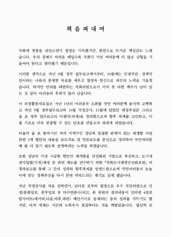 미리보기 이미지 3번째