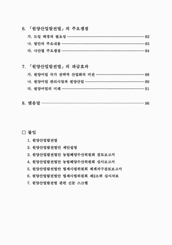 미리보기 이미지 3번째