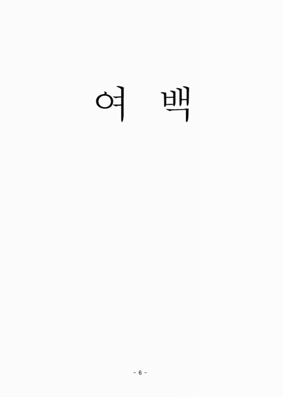 미리보기 이미지 5번째