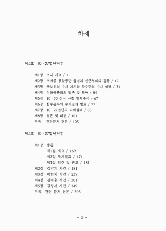 미리보기 이미지 2번째