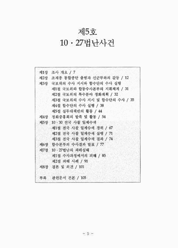 미리보기 이미지 4번째