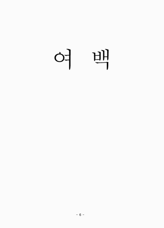 미리보기 이미지 5번째