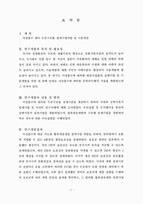 미리보기 이미지 3번째