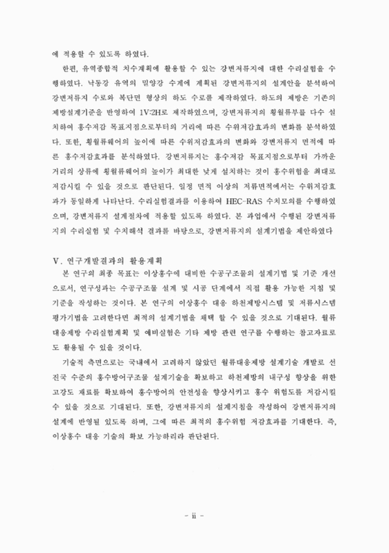 미리보기 이미지 4번째