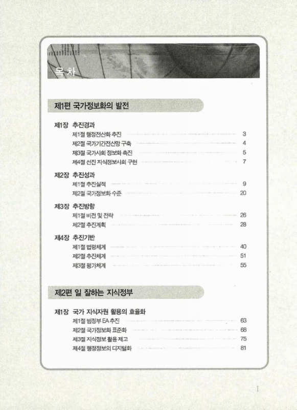 미리보기 이미지 3번째