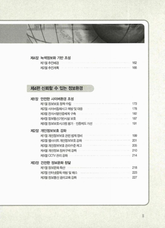 미리보기 이미지 5번째