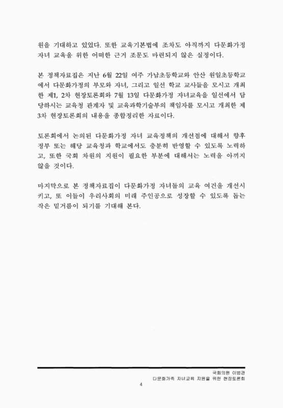 미리보기 이미지 4번째