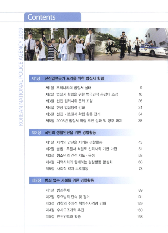 미리보기 이미지 5번째