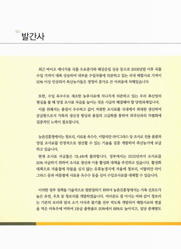 미리보기 이미지 3번째