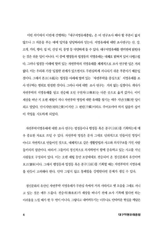 미리보기 이미지 5번째