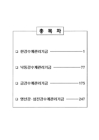 미리보기 이미지 1번째
