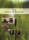 미리보기 이미지 3번째