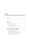 미리보기 이미지 3번째