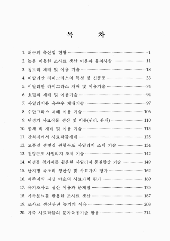 미리보기 이미지 3번째