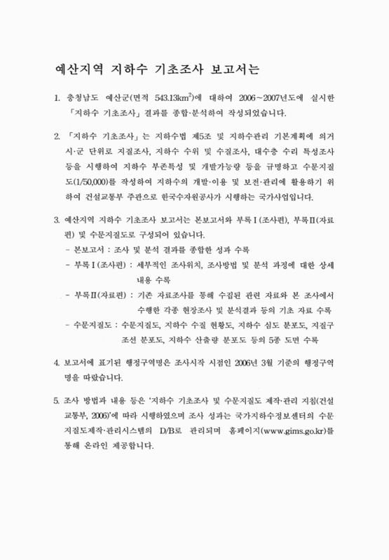 미리보기 이미지 3번째