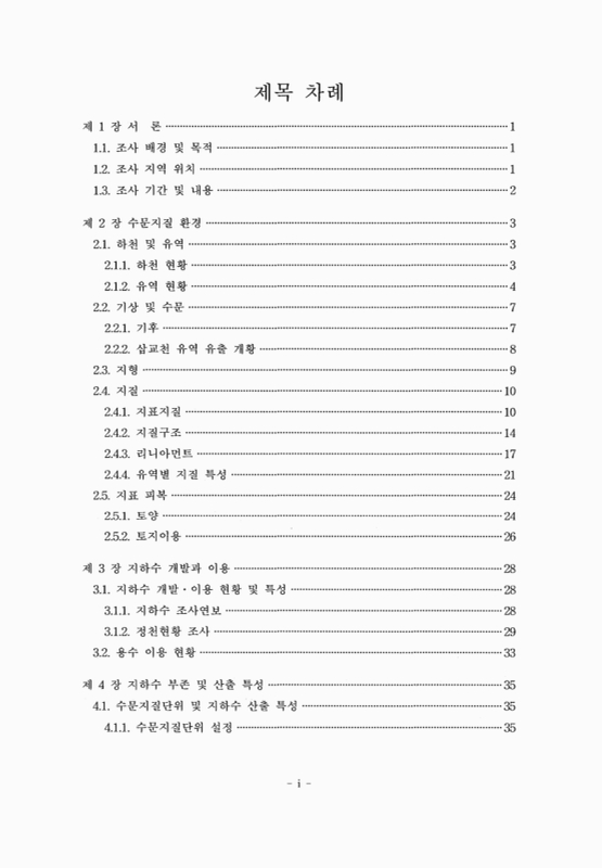 미리보기 이미지 4번째