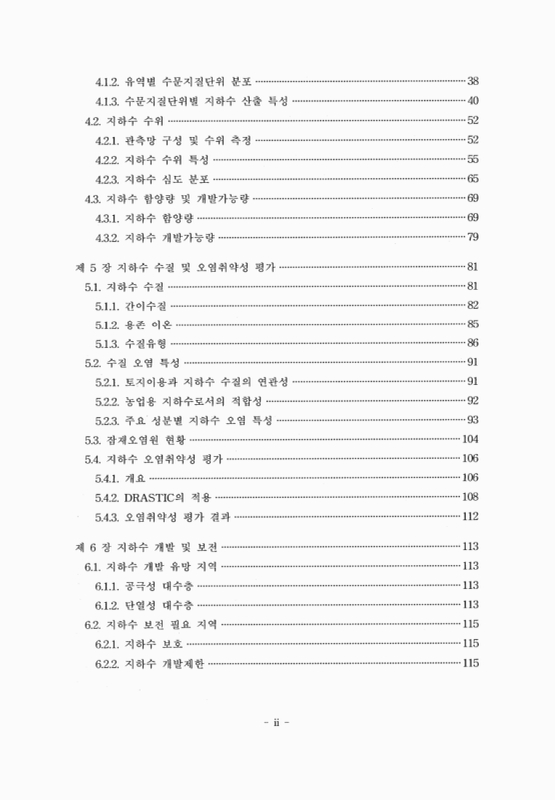 미리보기 이미지 5번째