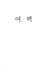 미리보기 이미지 3번째