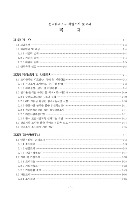 미리보기 이미지 3번째