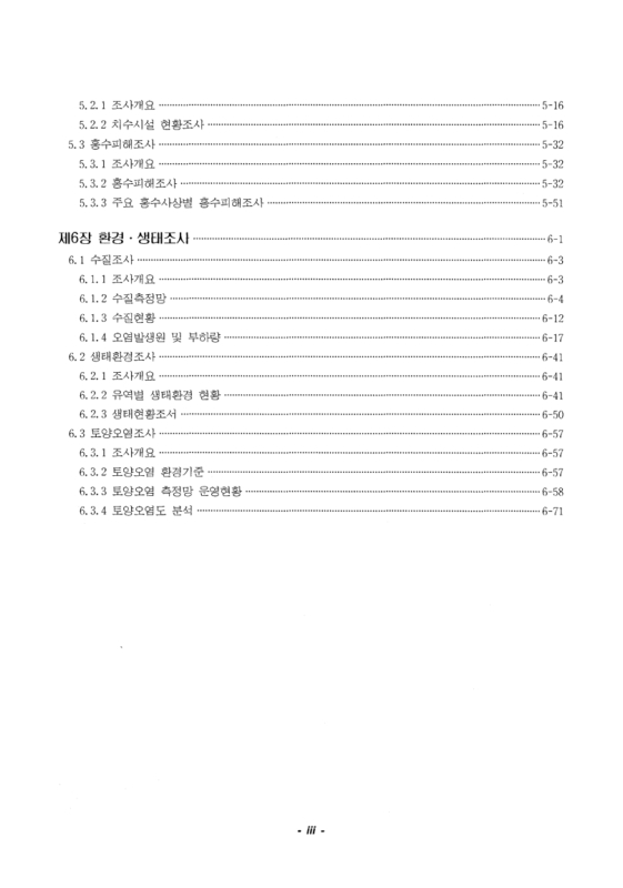 미리보기 이미지 5번째