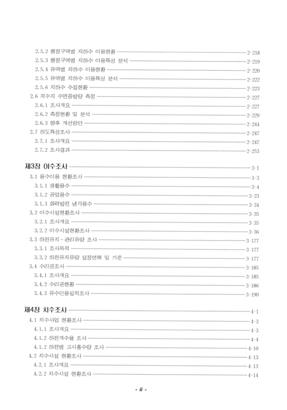 미리보기 이미지 4번째