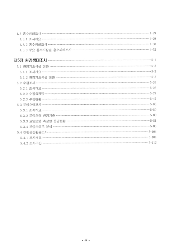미리보기 이미지 5번째