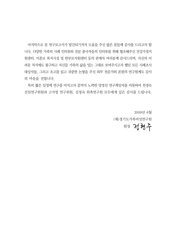 미리보기 이미지 3번째
