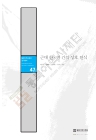 미리보기 이미지 3번째