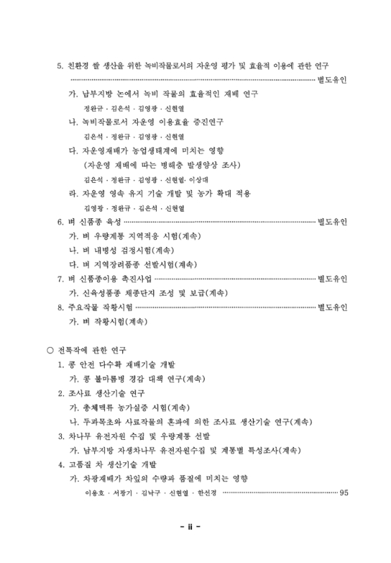 미리보기 이미지 5번째