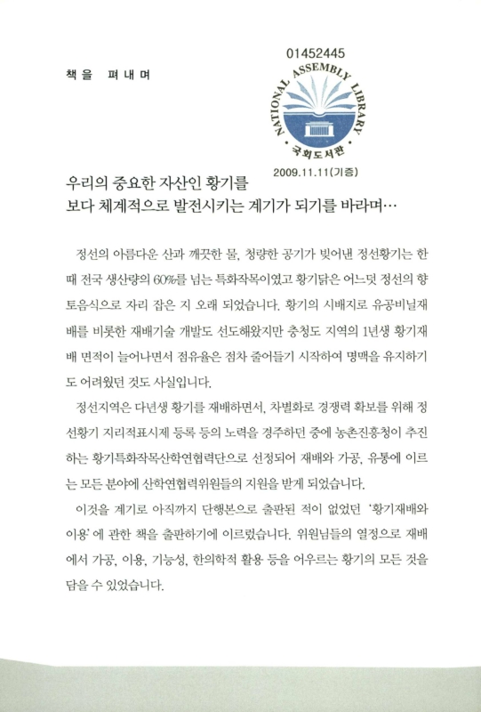 미리보기 이미지 2번째