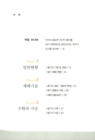 미리보기 이미지 3번째