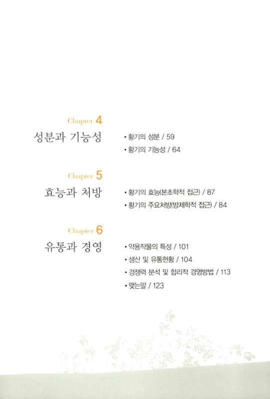 미리보기 이미지 5번째