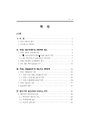 미리보기 이미지 3번째