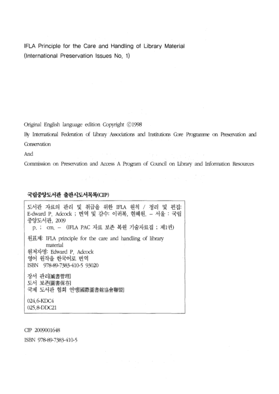 미리보기 이미지 3번째