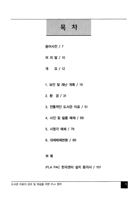 미리보기 이미지 4번째