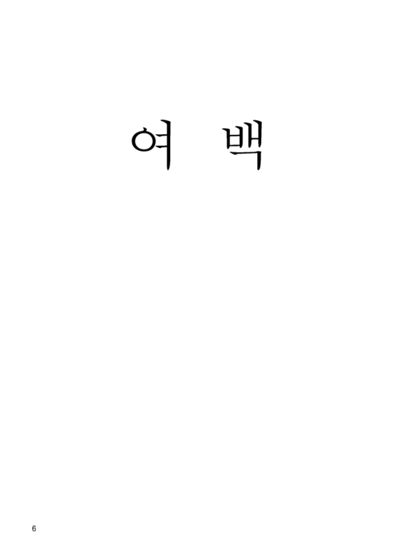 미리보기 이미지 5번째