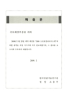 미리보기 이미지 1번째