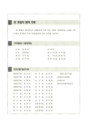 미리보기 이미지 2번째