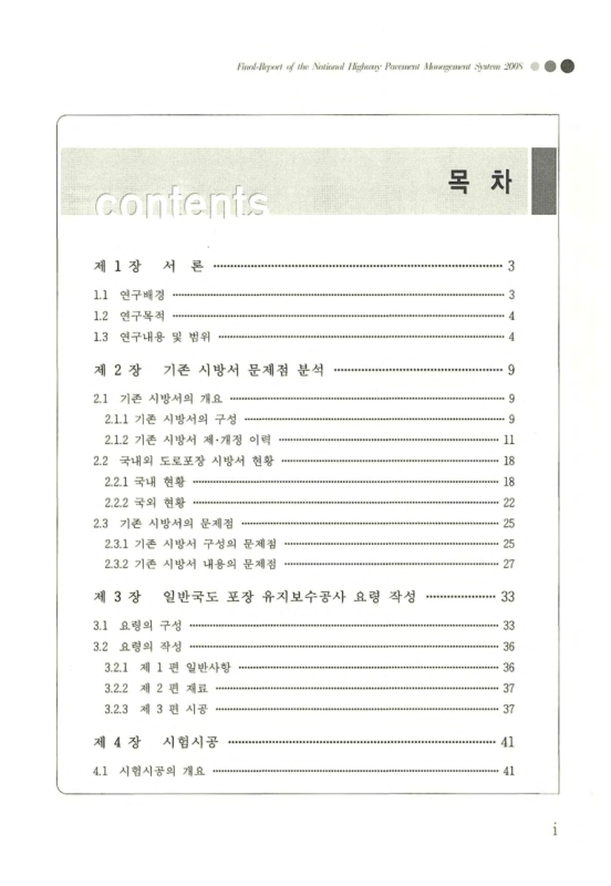 미리보기 이미지 4번째