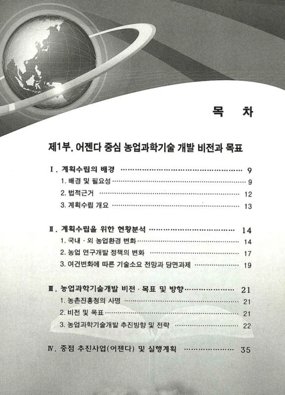 미리보기 이미지 2번째