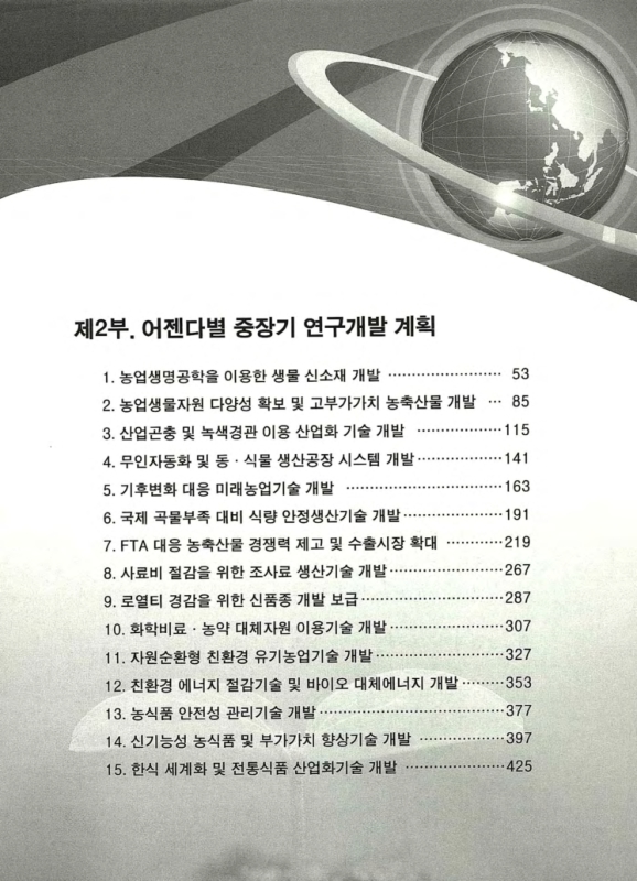 미리보기 이미지 3번째