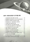 미리보기 이미지 2번째
