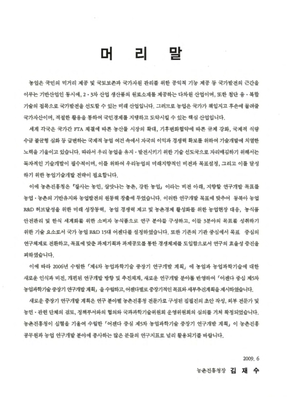 미리보기 이미지 4번째