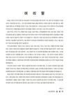 미리보기 이미지 3번째