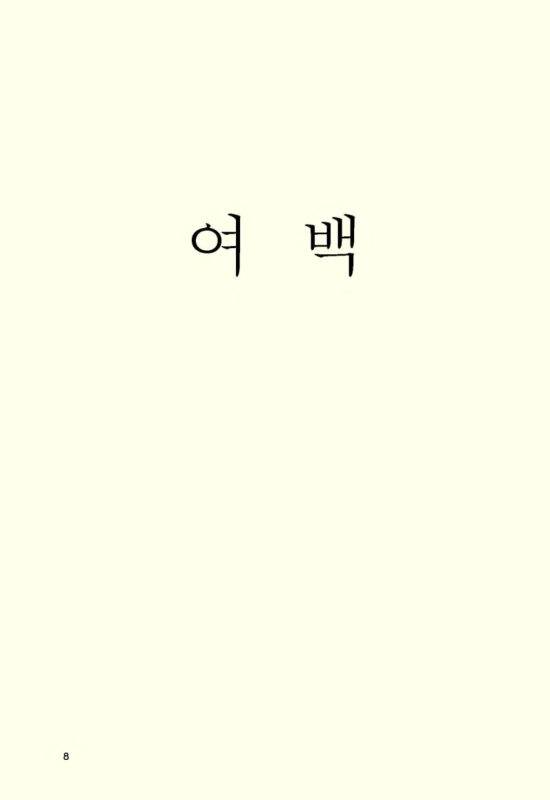 미리보기 이미지 5번째
