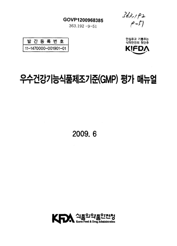 미리보기 이미지 1번째