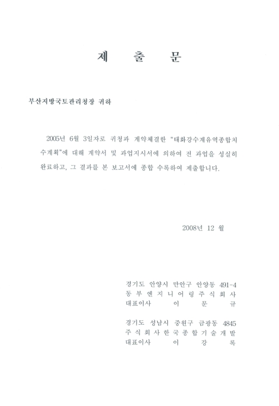미리보기 이미지 2번째